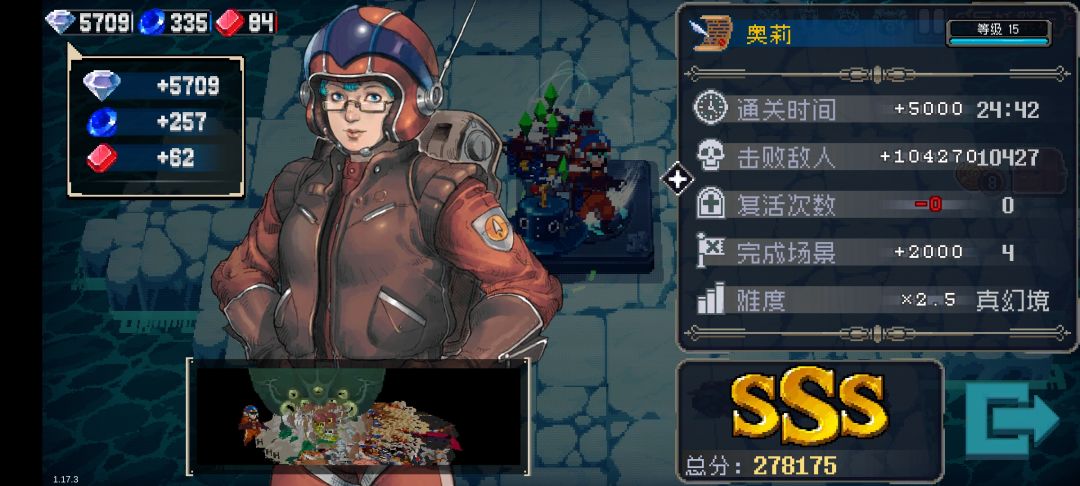 战场宝典之初始地图篇截图