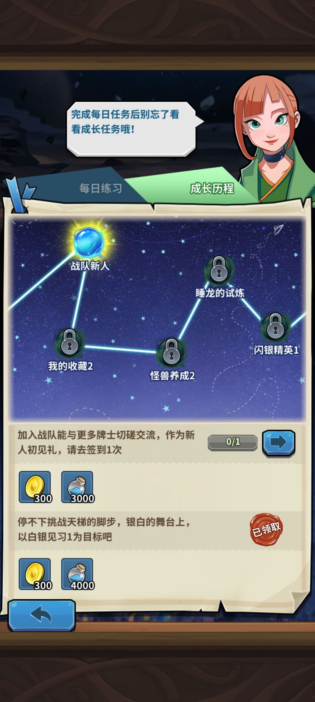 大无语 1