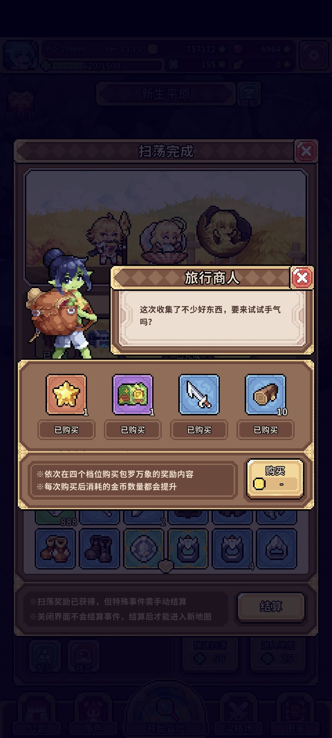 终于到我了 1
