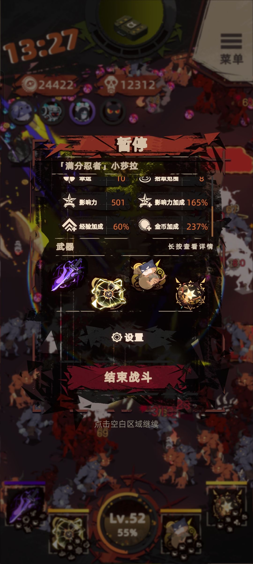 哈,成功了,快接近300了 2