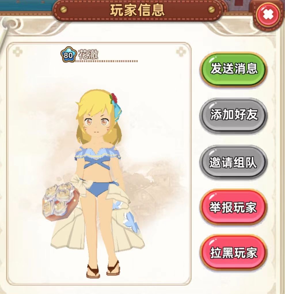 动态图片 5