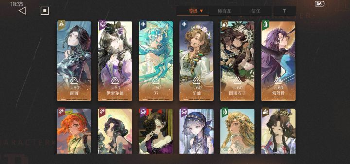 资源严重不足[表情_泪目][表情_泪目]大佬们推荐下， 下一只养谁比较好啊[表情_吐舌头][表情_吐舌头][表情_吐舌头][表情_吐舌头]截图