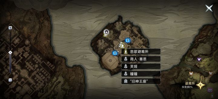 我装备强化商人呢截图