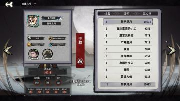 李㵘已万分，简单说一下打法