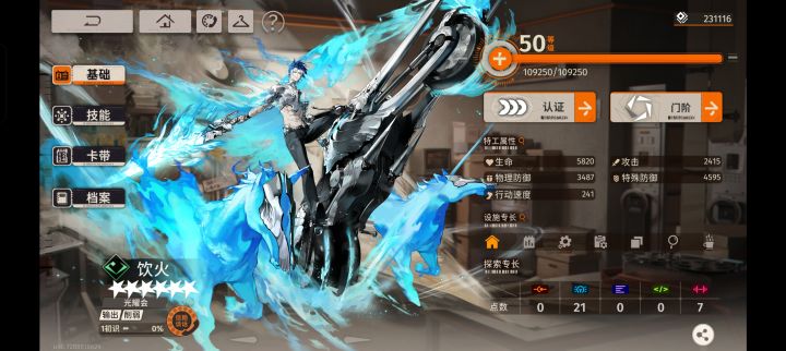 这次泡池子舒服了截图