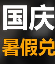 skai你干什么玩意 3