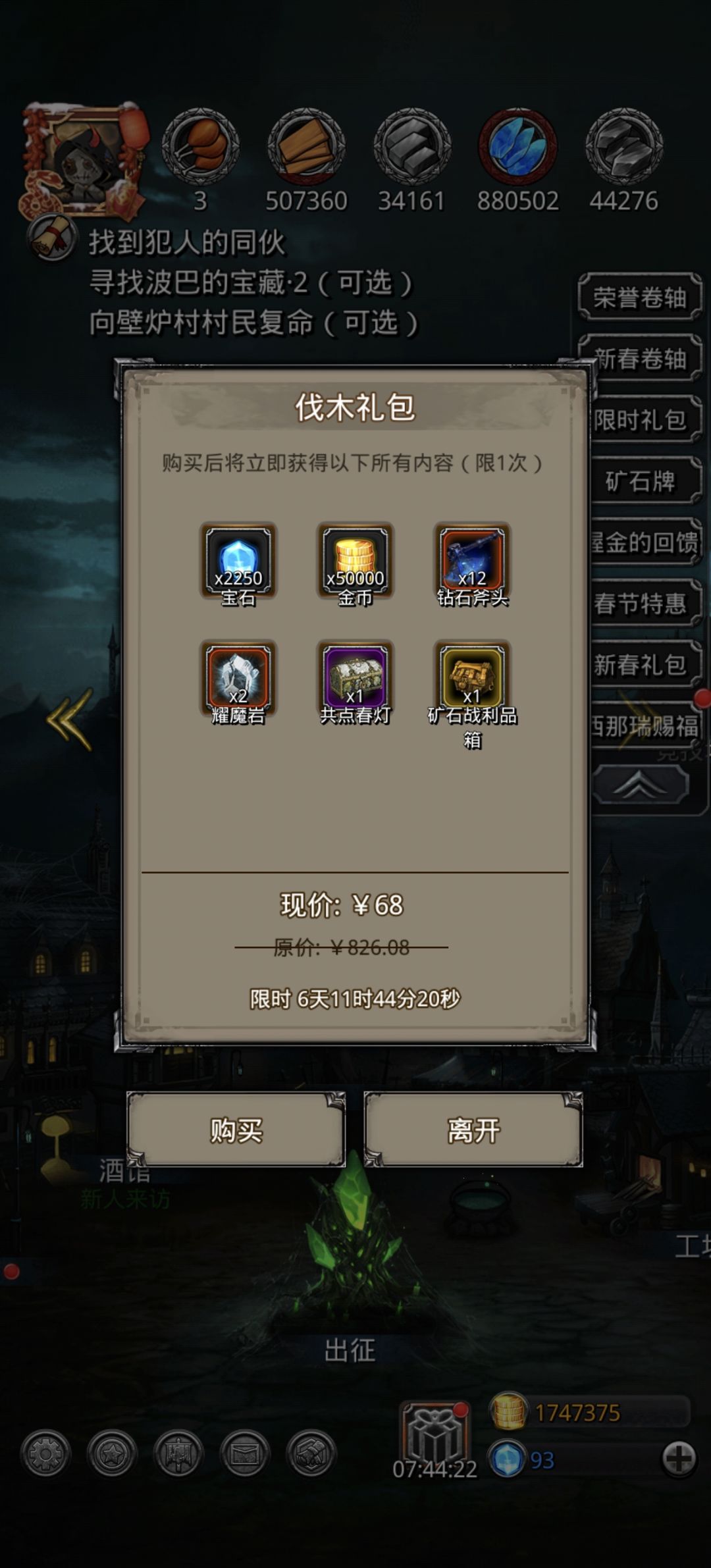 这下看懂了，越出越拉胯 2