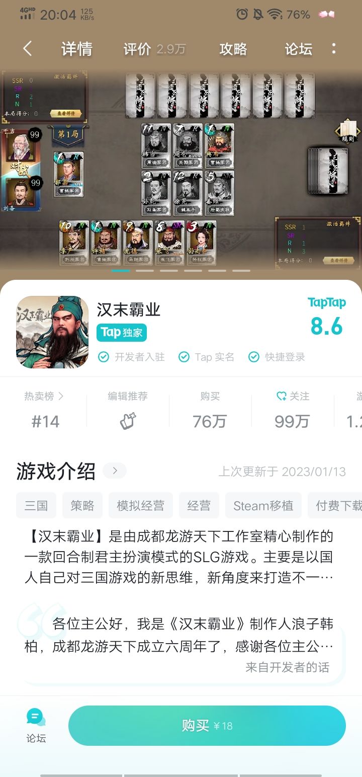 内购 1
