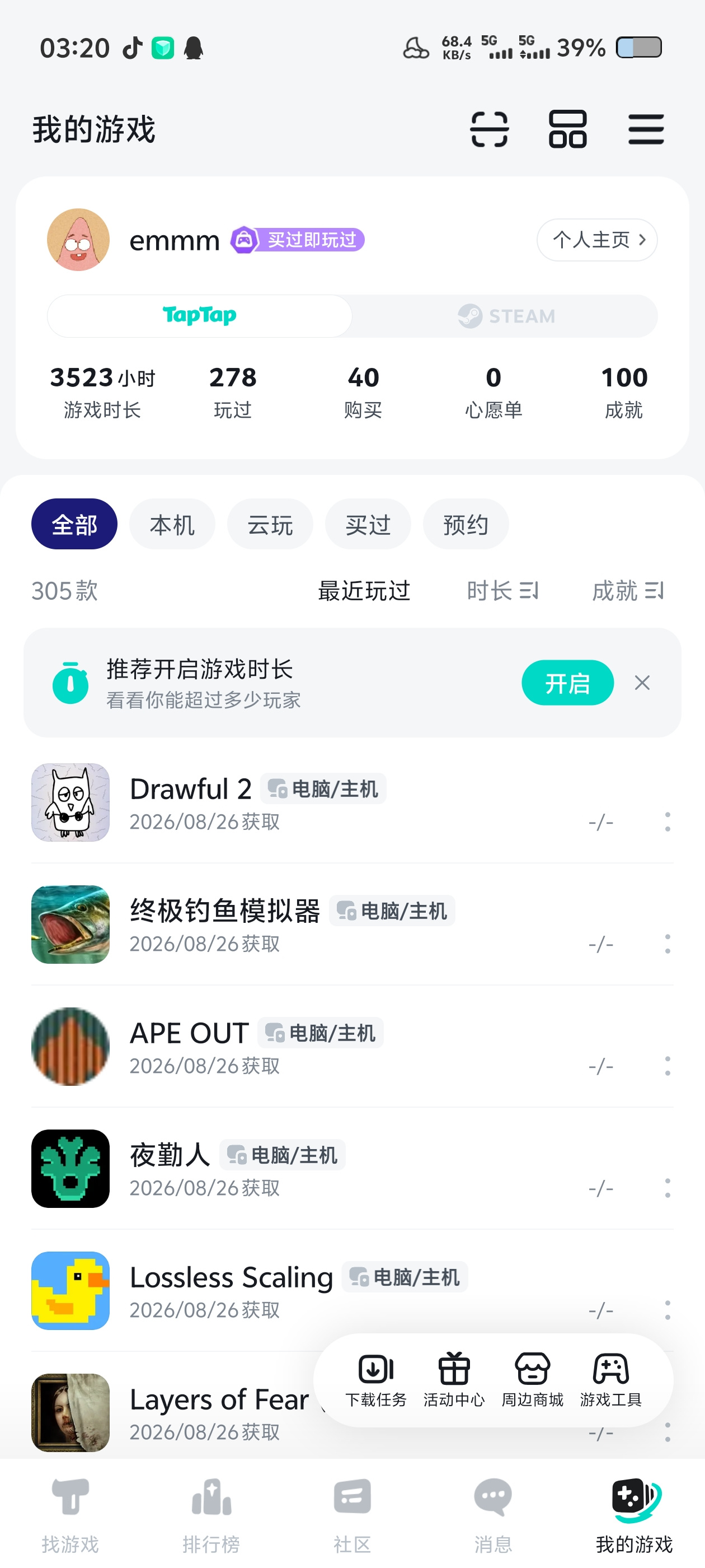TapTap