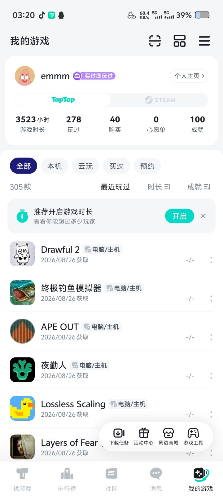 TapTap