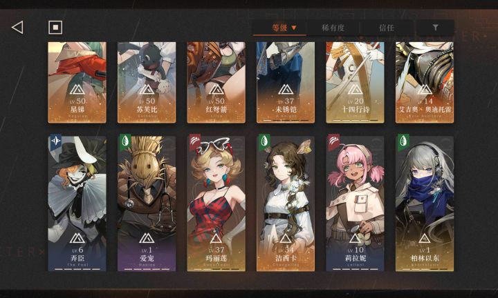 开服号，好久没玩了，开新号还是继续玩啊截图