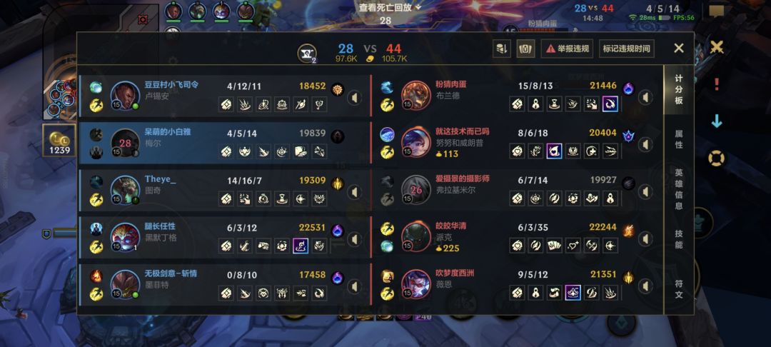 真搞啊 2