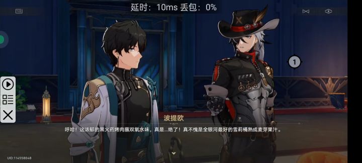 宝了个贝的双氧水都整出来了截图