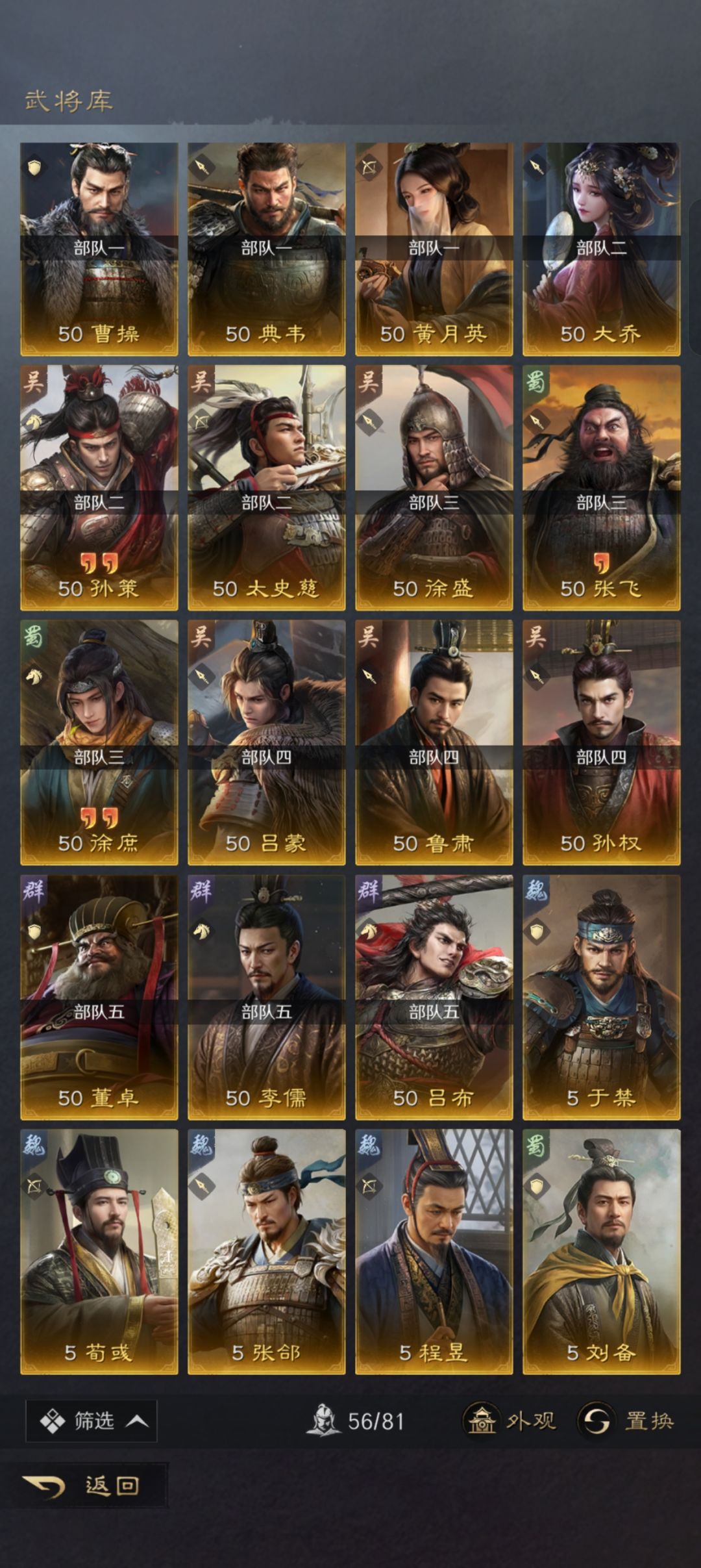 抽卡 3