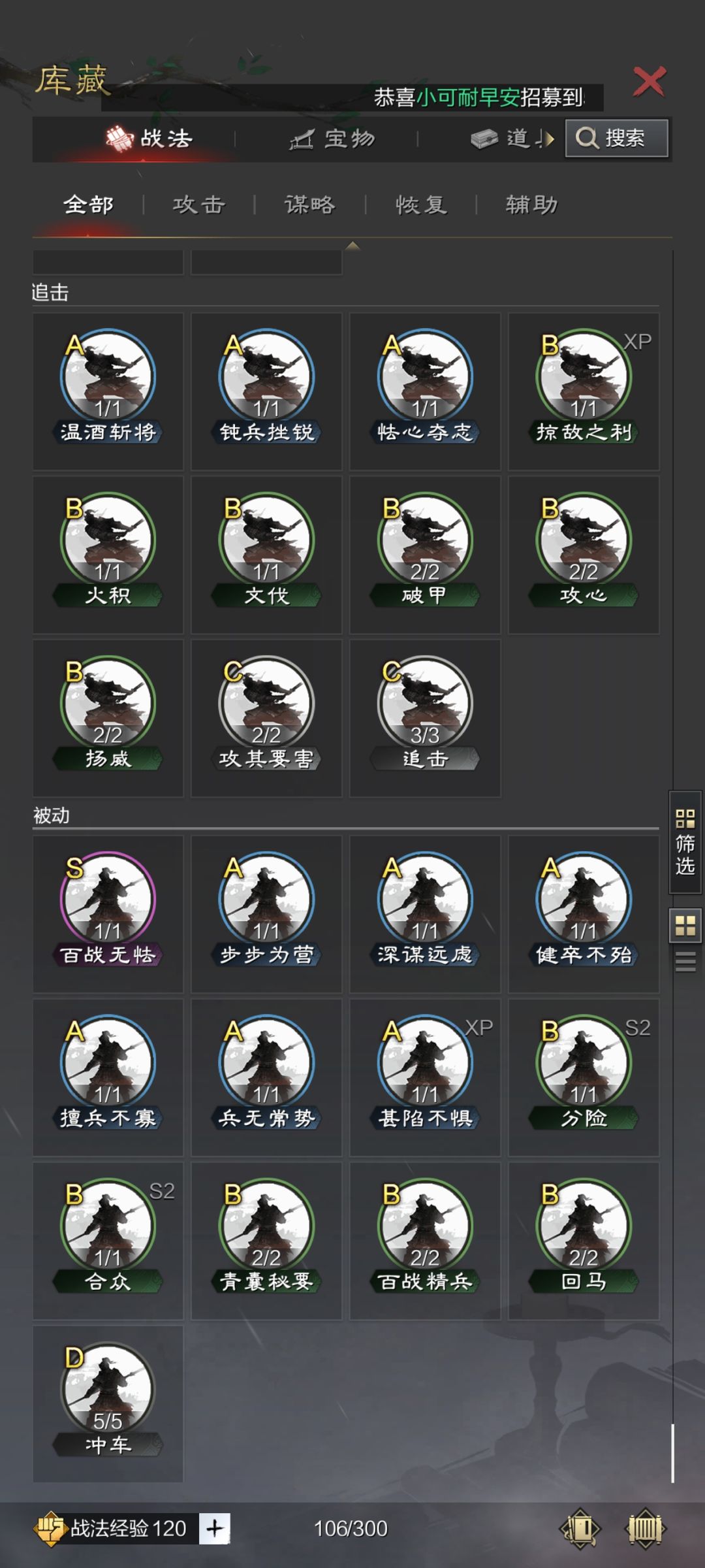 赌错了 2