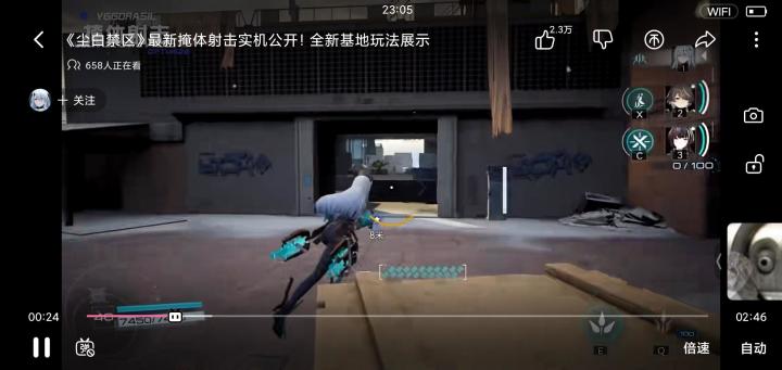 爽爆了还有这种音效,手机上这种手感超好的截图