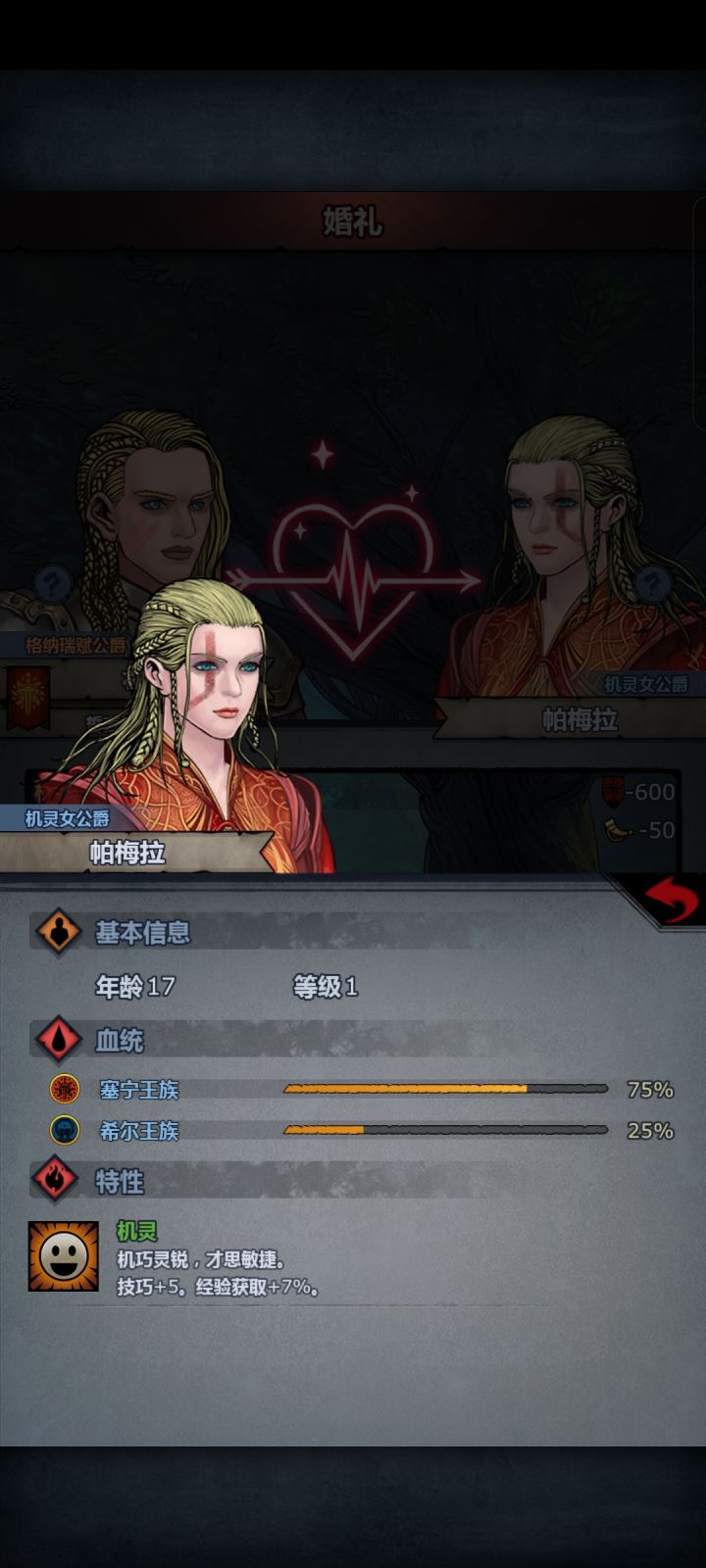 以为是太阳，结果是希尔截图