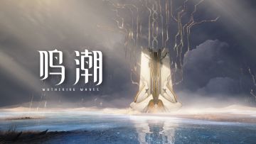 《鸣潮》3.3版本前瞻通讯 | 回顾影像
