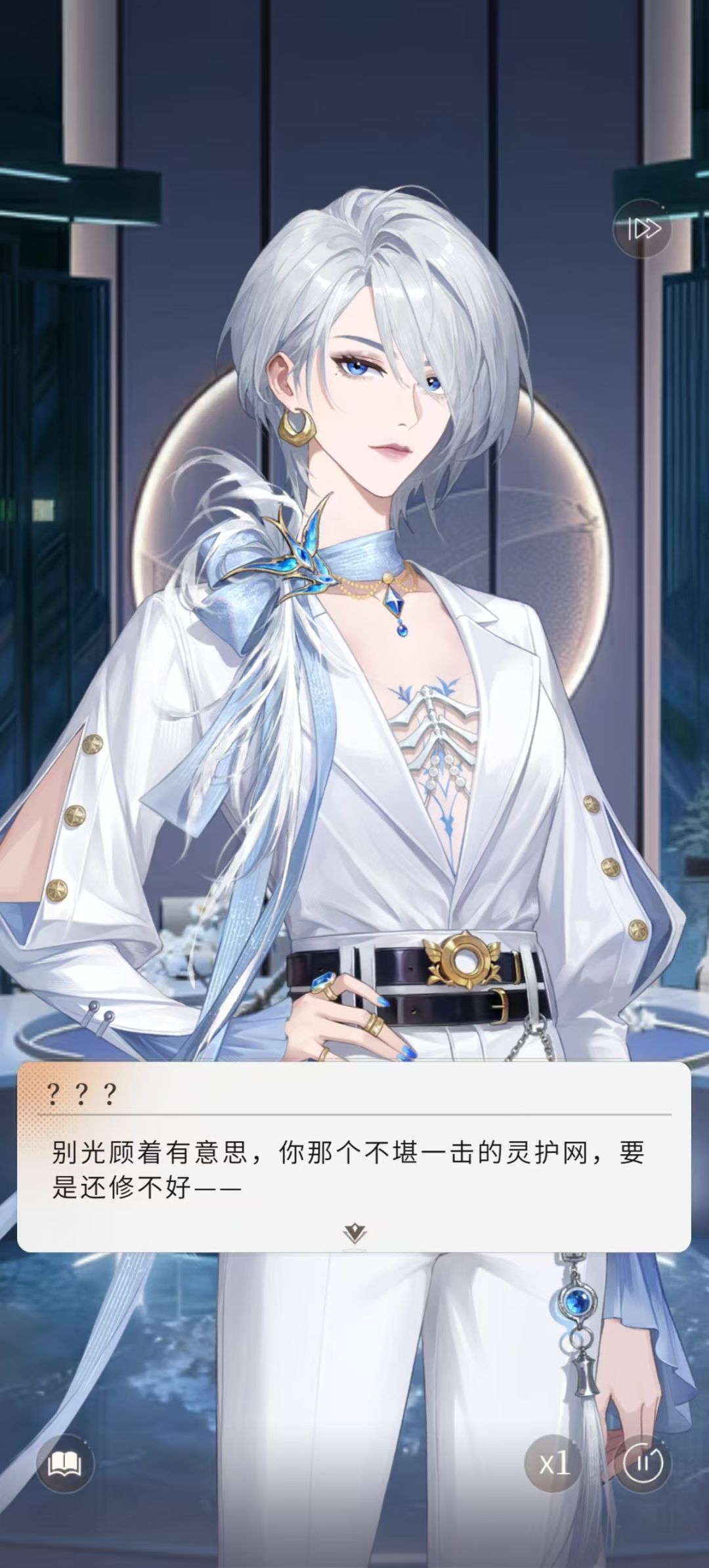 心跳陷落玩法奇妙 3
