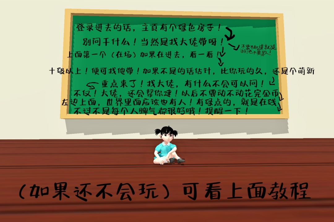 不会的，看教程！ 2