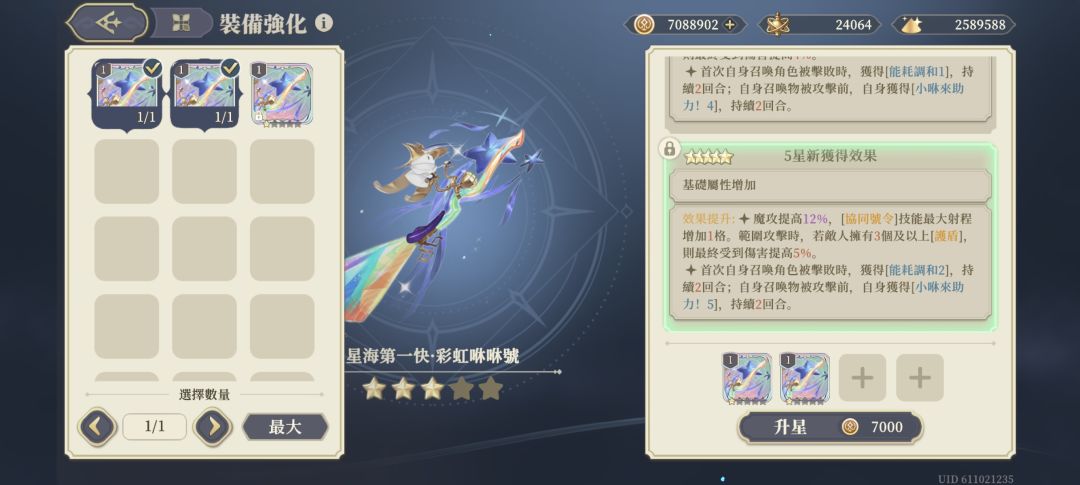 准备还债了。。。 1