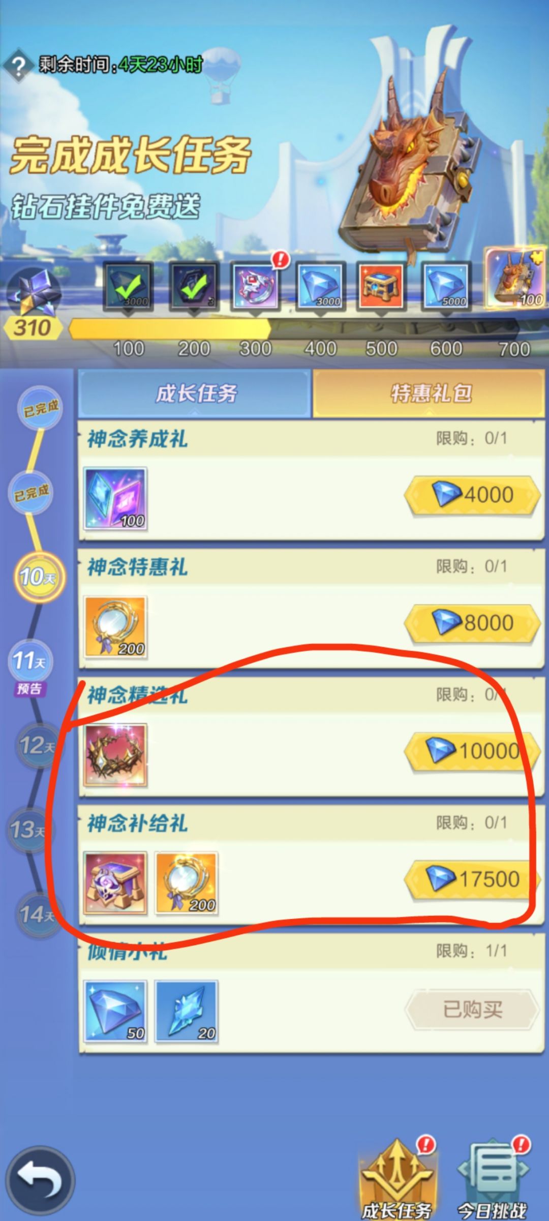 这两个要买吗?求大佬指点一下 1