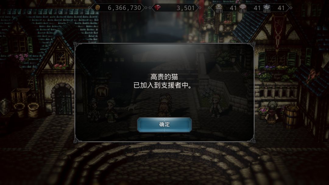 今天的目标是拐走所有猫 1