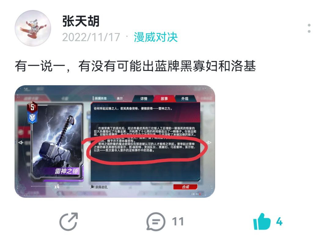 请叫我大预言家 1