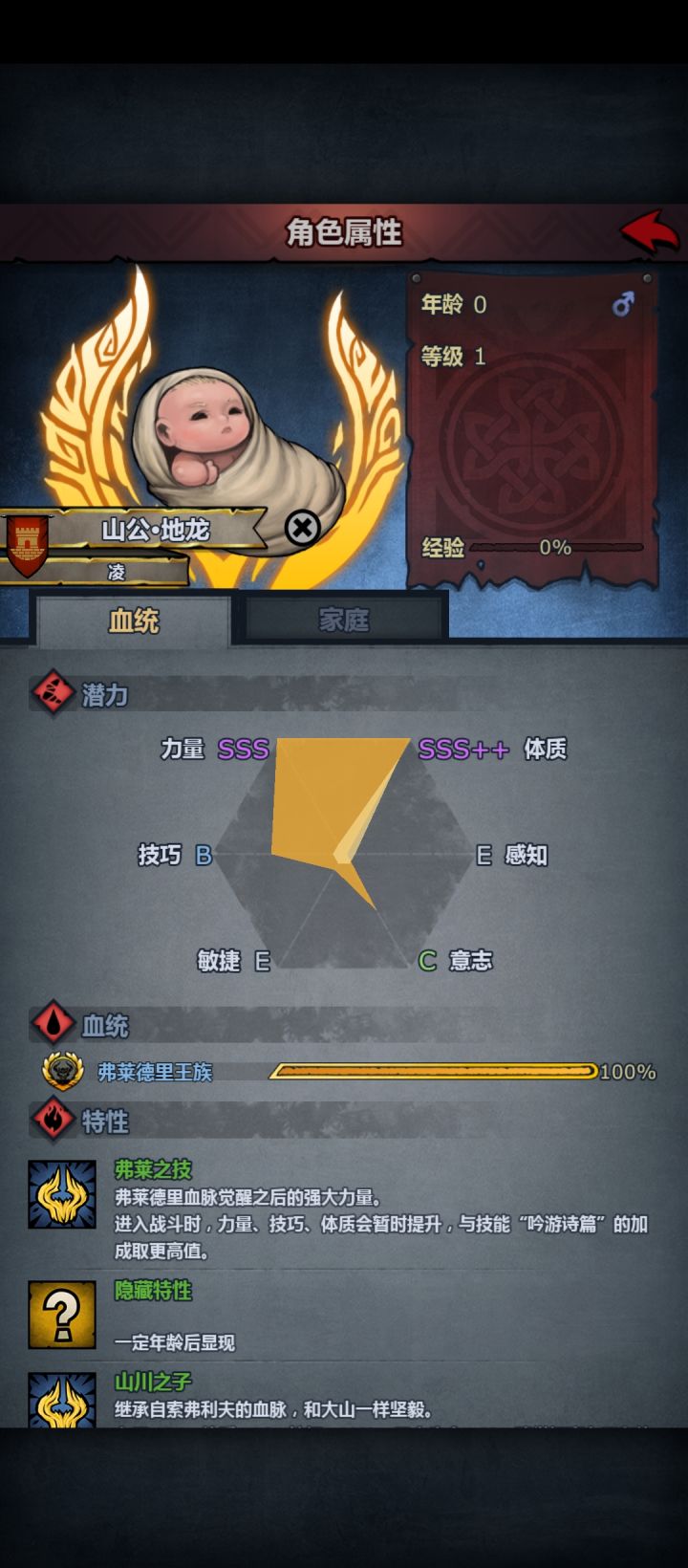 萌新的第三个神子,求指导怎么用截图