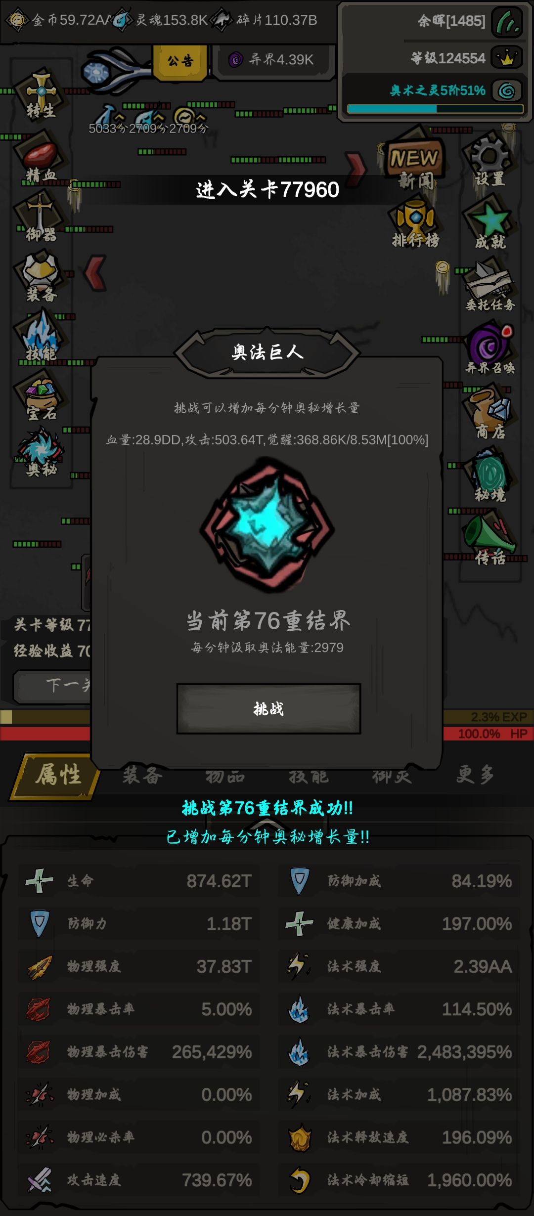 113999塔 2