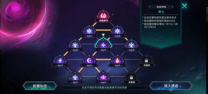 双连紫截图