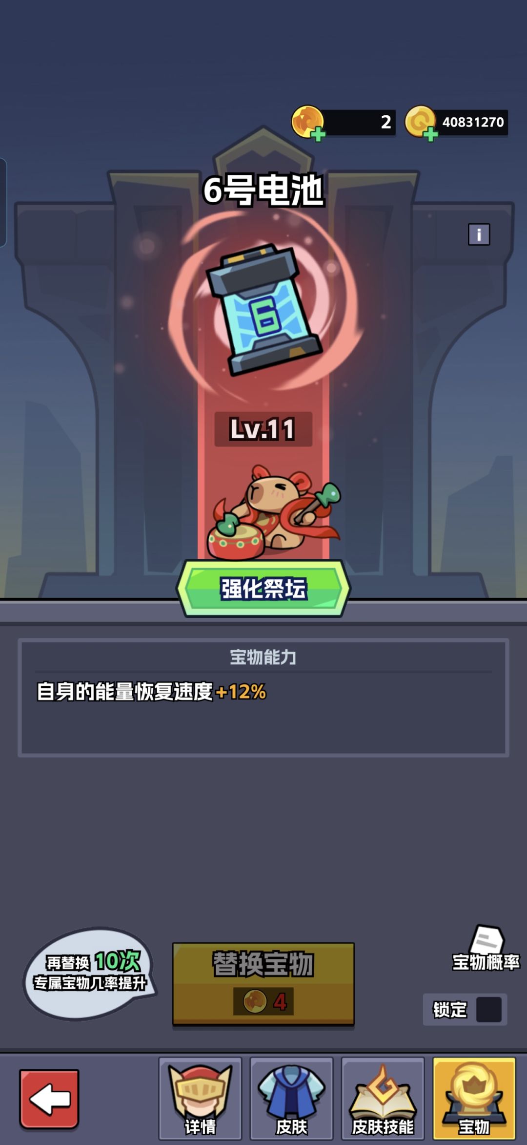 花了7000多块,玩了个寂寞 6