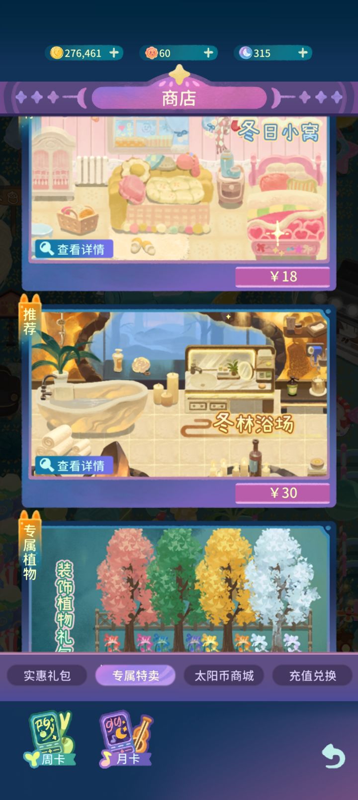这这个是图纸吗截图