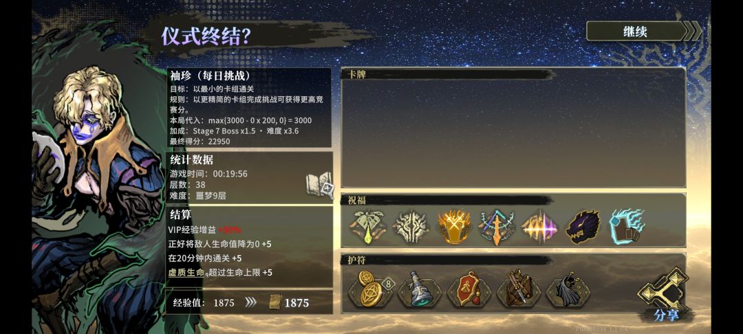 家人们我是丢硬币大王 2