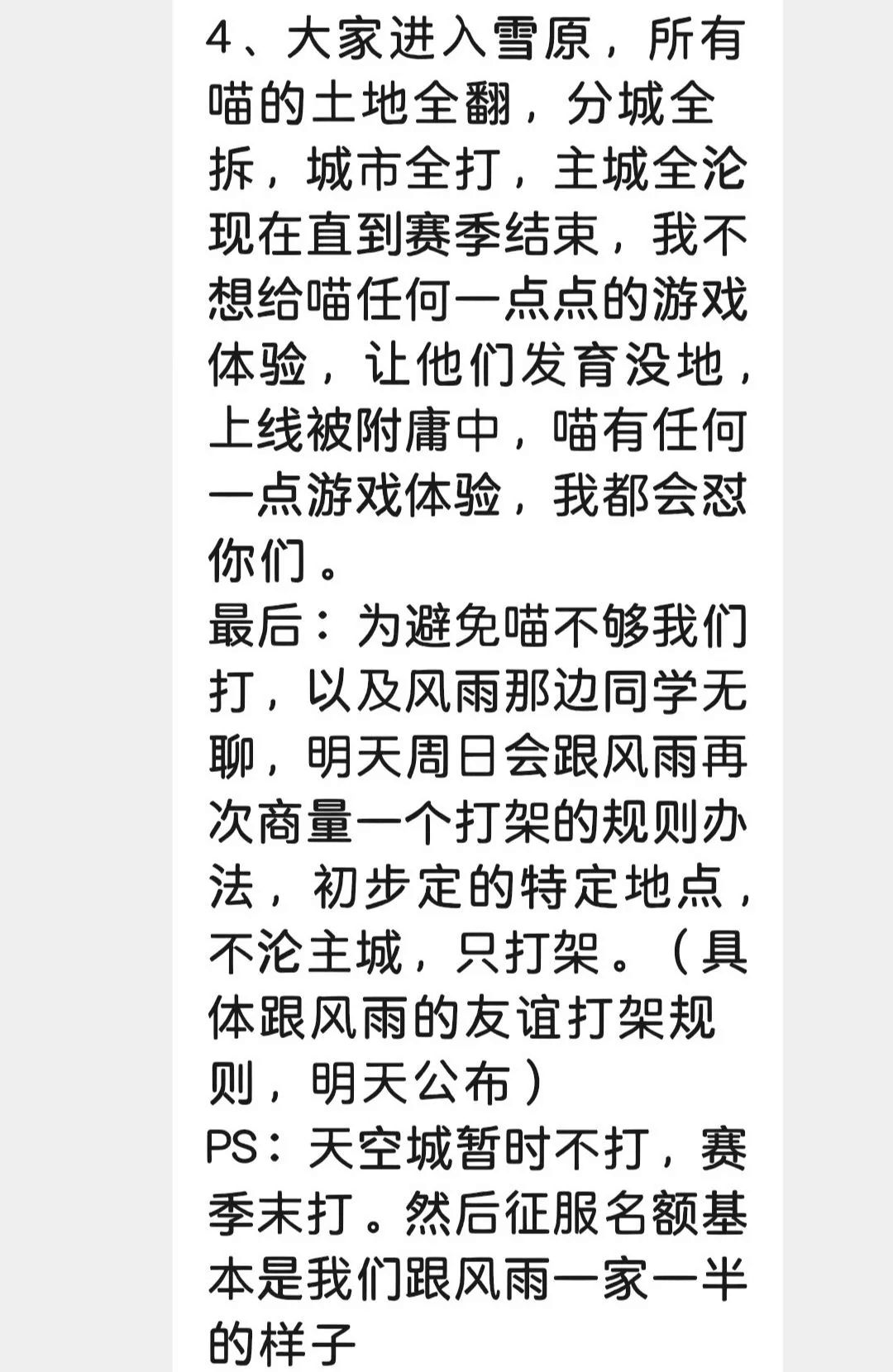 世界启元本周热瓜(勇敢献身、盟友羁绊) 2