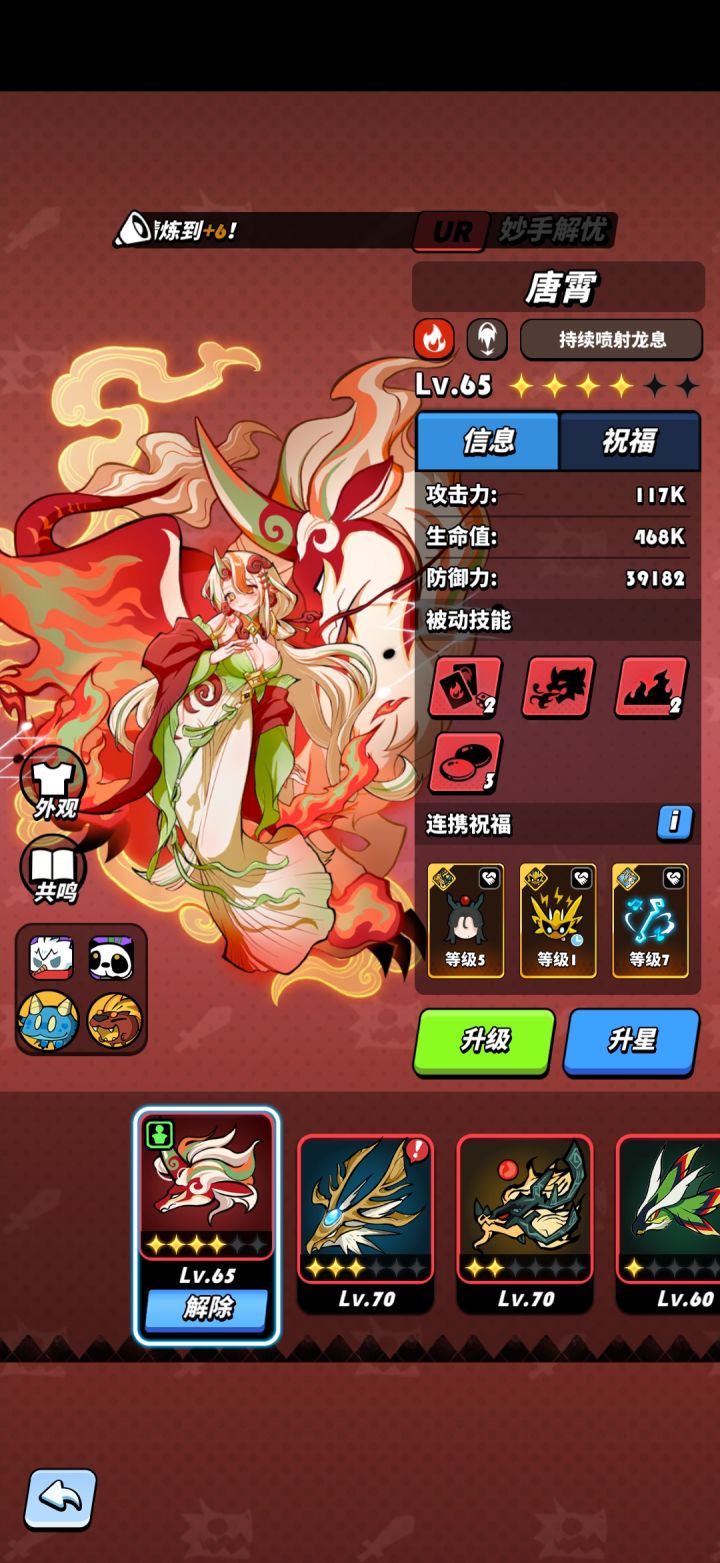 终于实现了截图