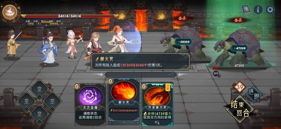 火塔无限 1