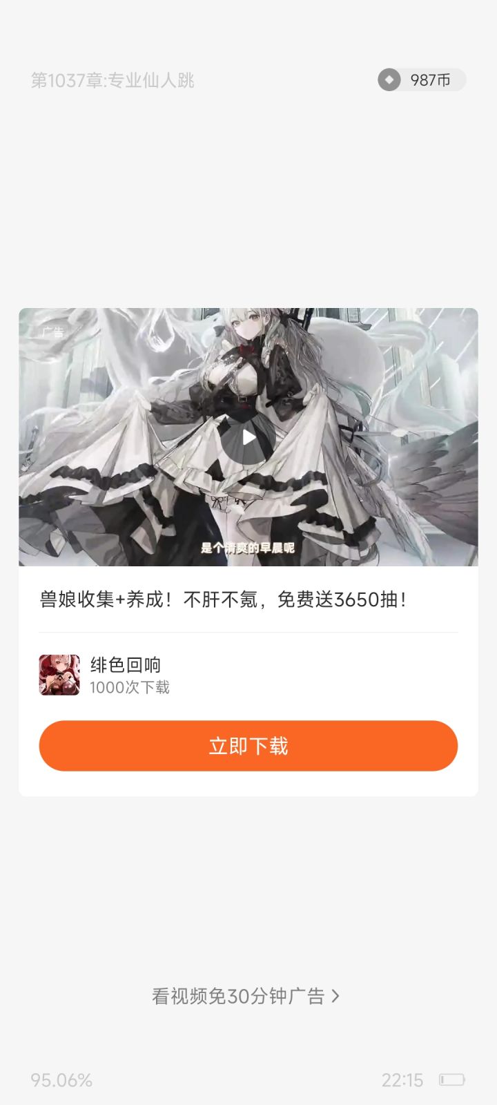 这个是谁？啥时候出？截图