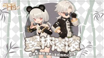 直购时装「翠林滚滚」即将限时返场！