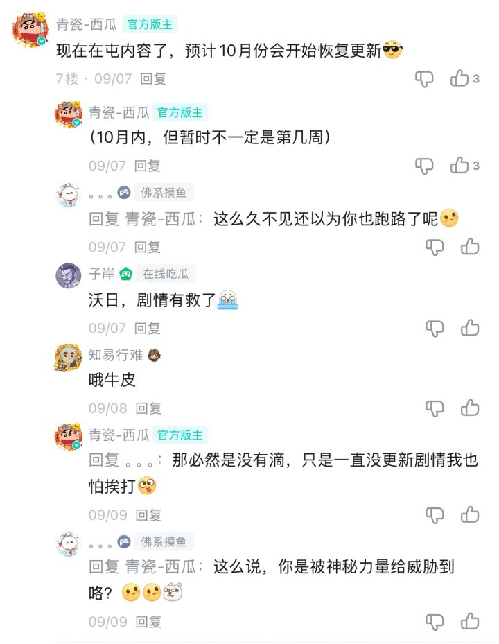 我也来倒计时截图