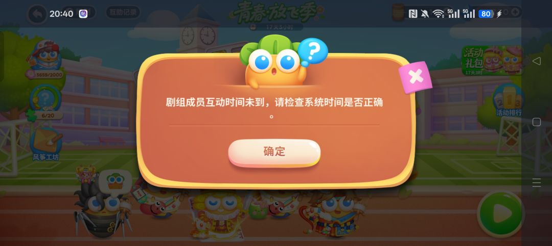 动态图片 1