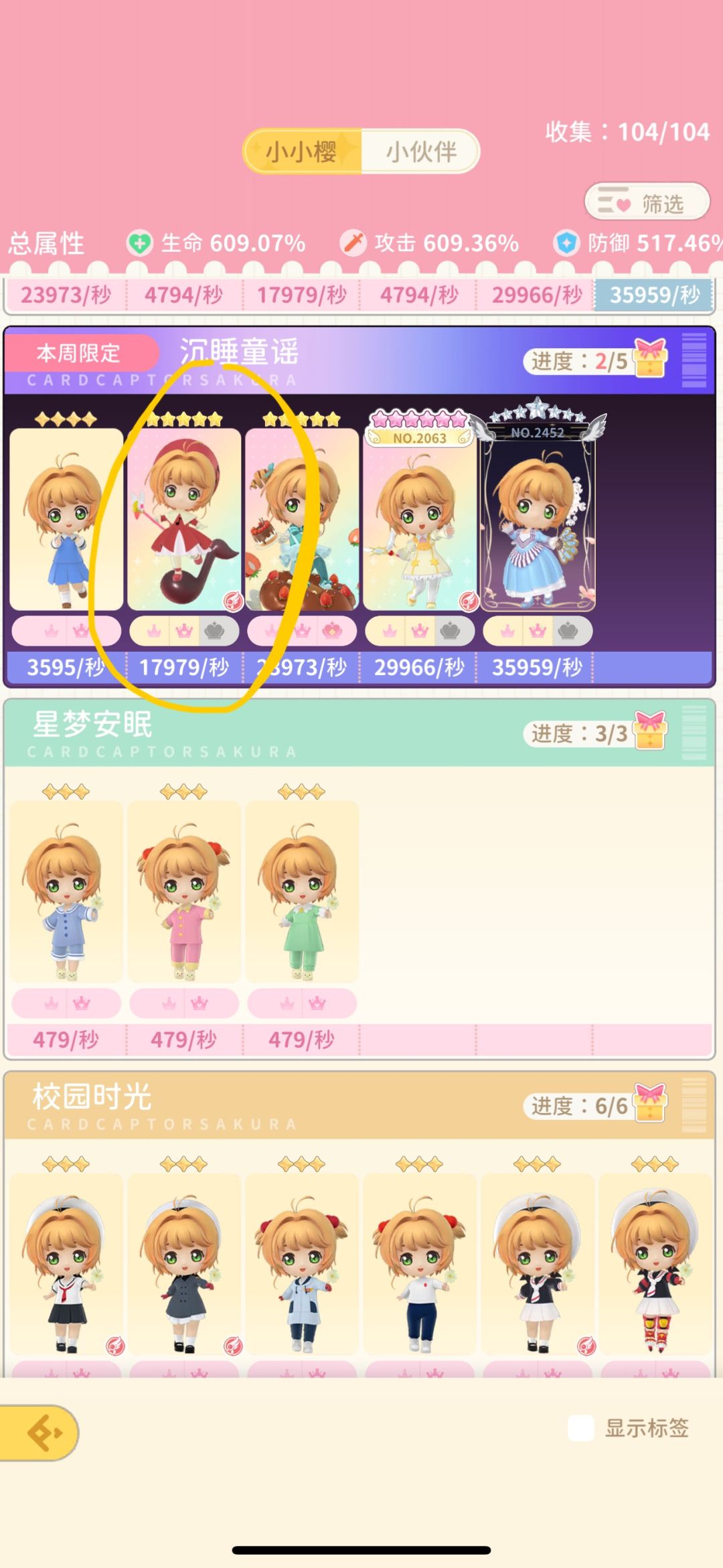 被针对的滋味好难受!100抽5星都凑不齐,我心态崩了… 1