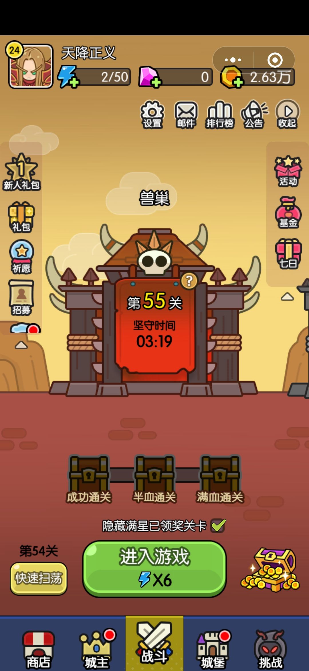 打卡活动 1