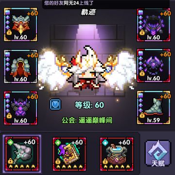 【菜鸟驿站】山神战竞技场攻略 2025.3.23