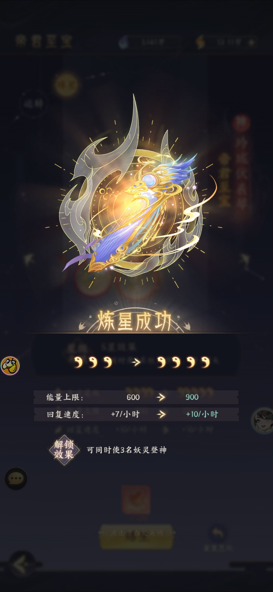 别了,牢笼 1