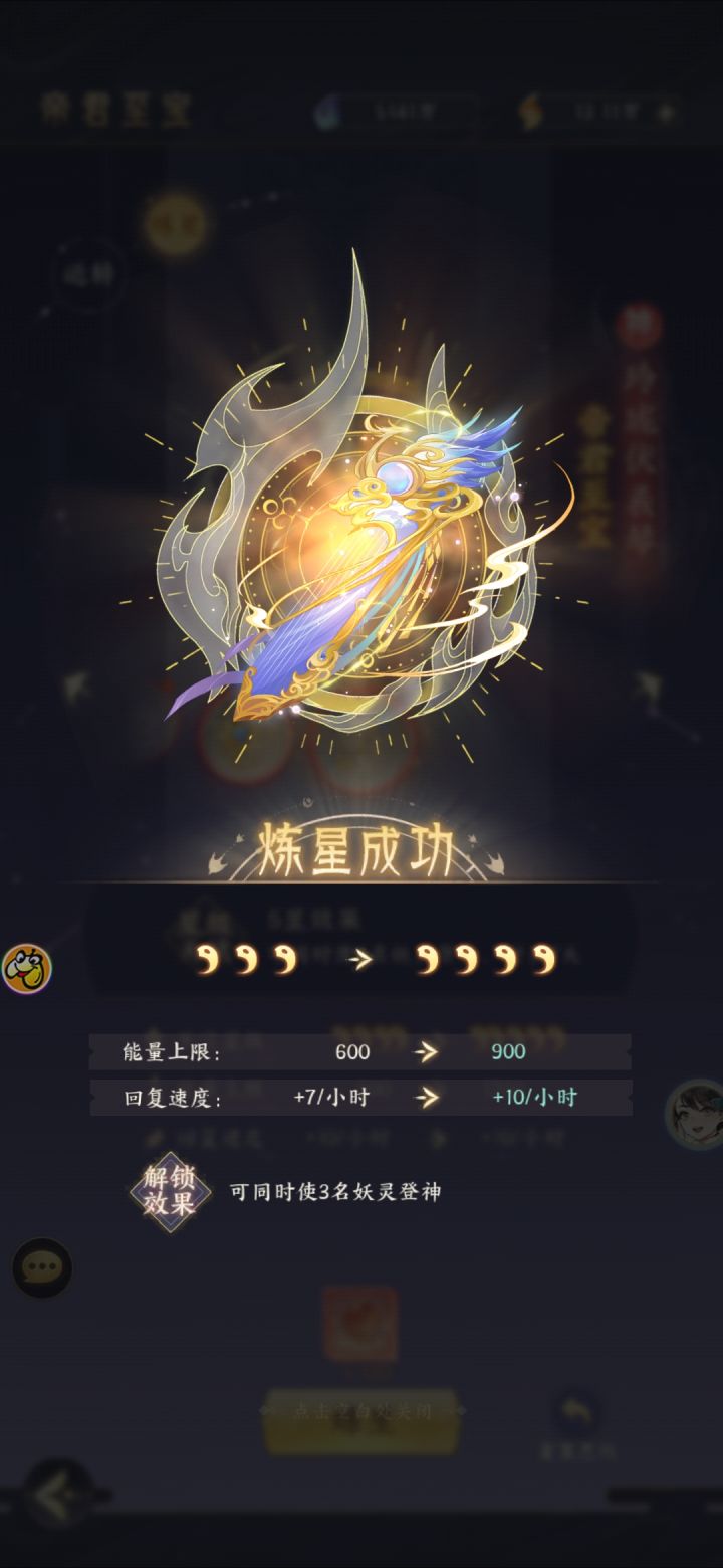 别了,牢笼截图