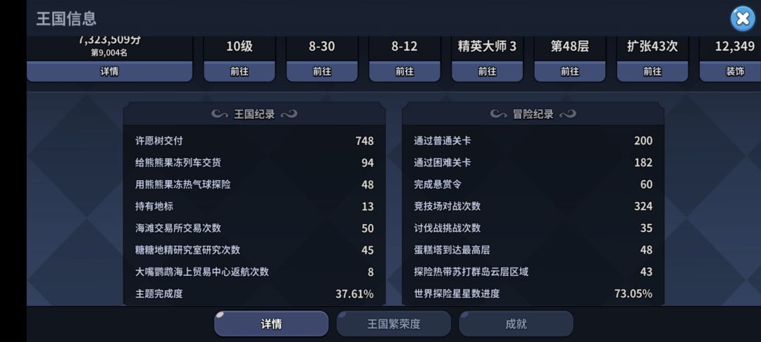 V 区 热情找活跃打龙公会 1