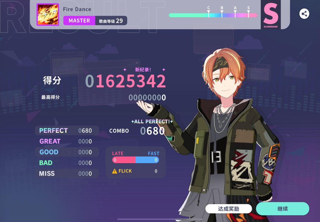火舞紫ap×2 1
