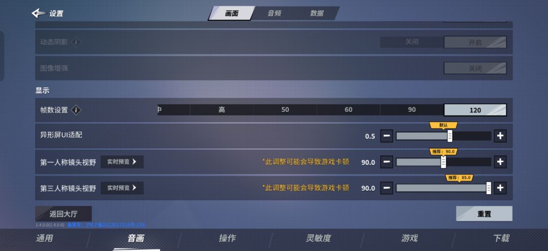 第一局尝鲜，就吃出了问题截图