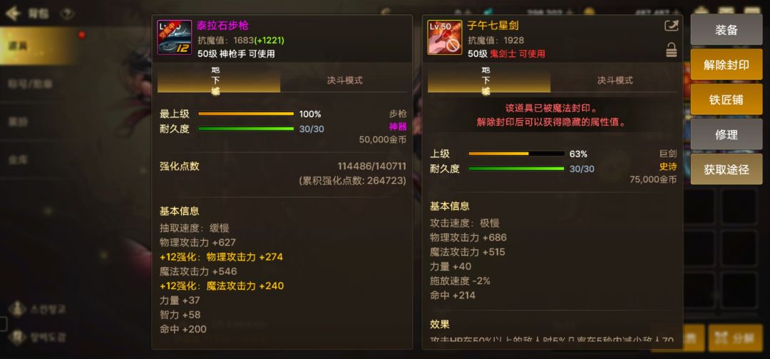 动态图片 6